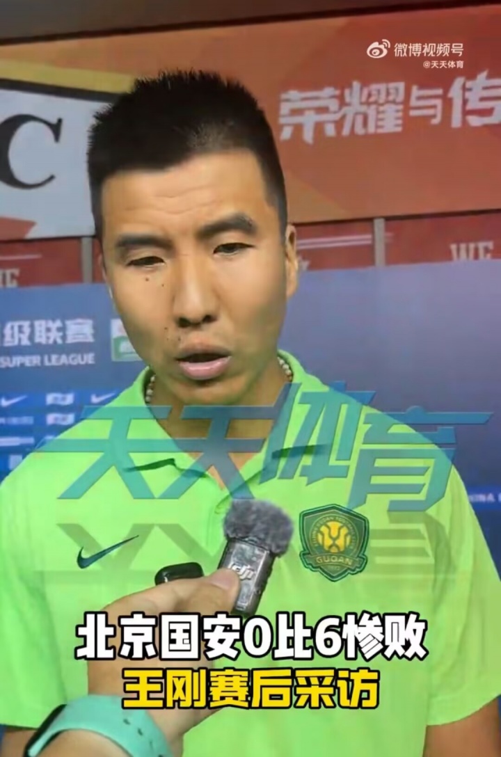 开云手机在线登录官网-王刚:失利不能全部让主教练承担,一到硬仗拉胯的永远是我们自己